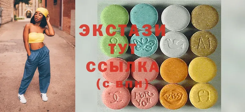 ЭКСТАЗИ 280 MDMA  blacksprut ТОР  Новоалтайск 