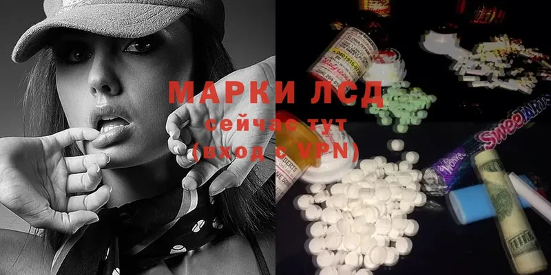 LSD-25 экстази ecstasy  kraken ССЫЛКА  Новоалтайск 